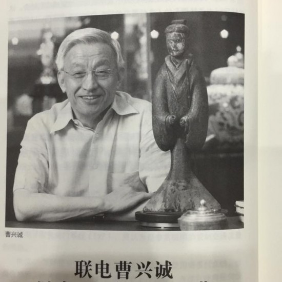 lianhe-wan-bao-4
