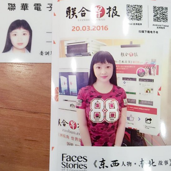 lianhe-wan-bao-5